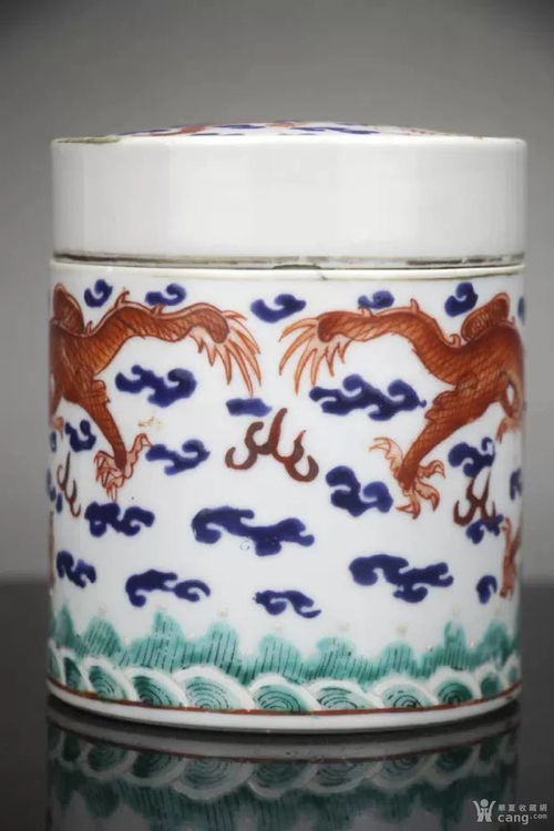 晚清精品矾红加蓝料彩云龙纹盖缸 瓷器收藏中的工艺瑰宝