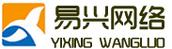 网络技术服务引领企业数字化转型——以佛山市易兴网络技术有限公司为例